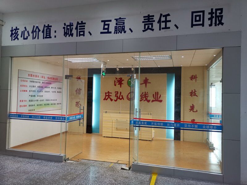 廣州慶弘防水縫紉線(xiàn)防水鞋專(zhuān)用縫紉線(xiàn)批發(fā)